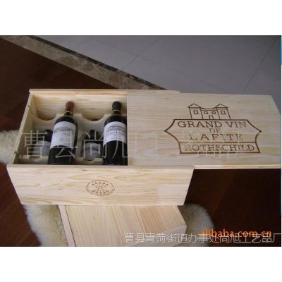 供江寧、無錫紅酒木箱加工廠、鹽城、淮安葡萄酒木箱定做(圖)--供應產品--企領網